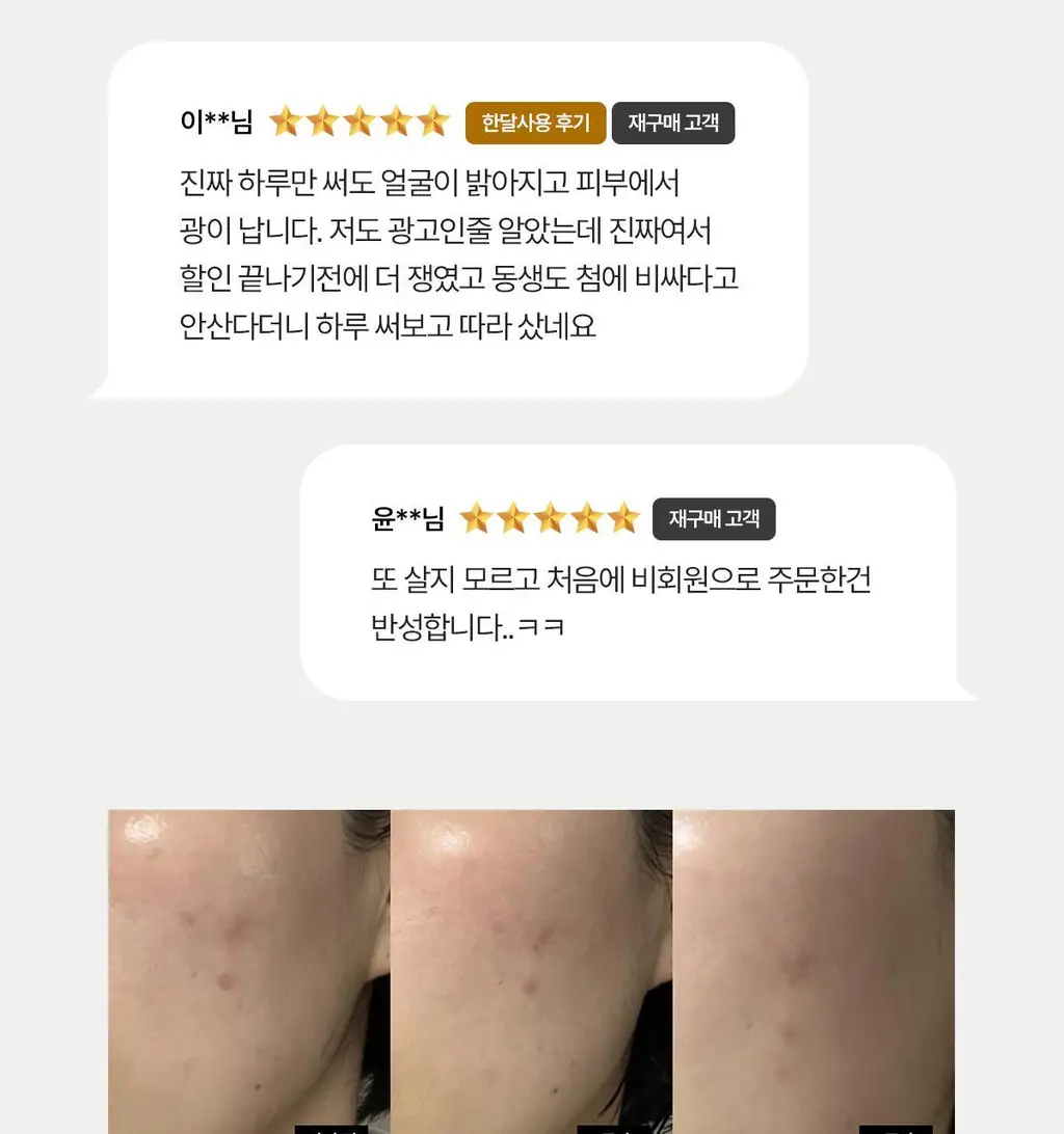 [미백앰플] 아떼 멜레이저 프로그래밍 앰플 10ml 5+1 상세페이지 6